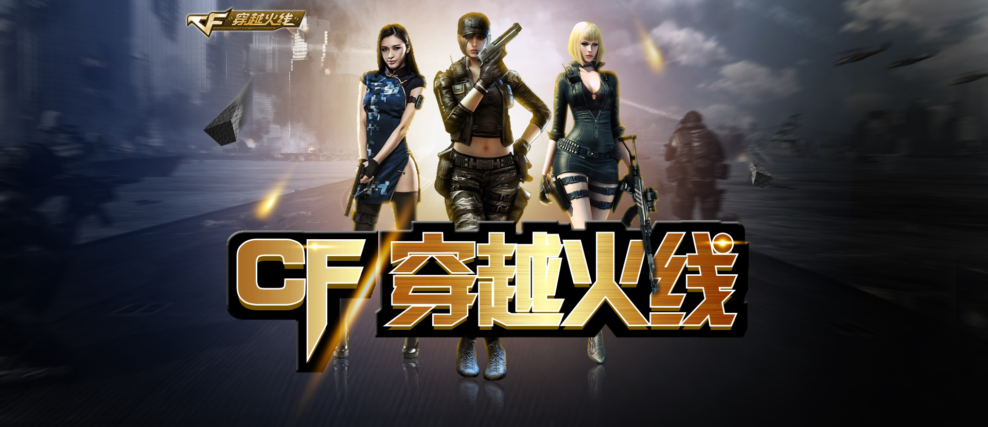 频率以慢转