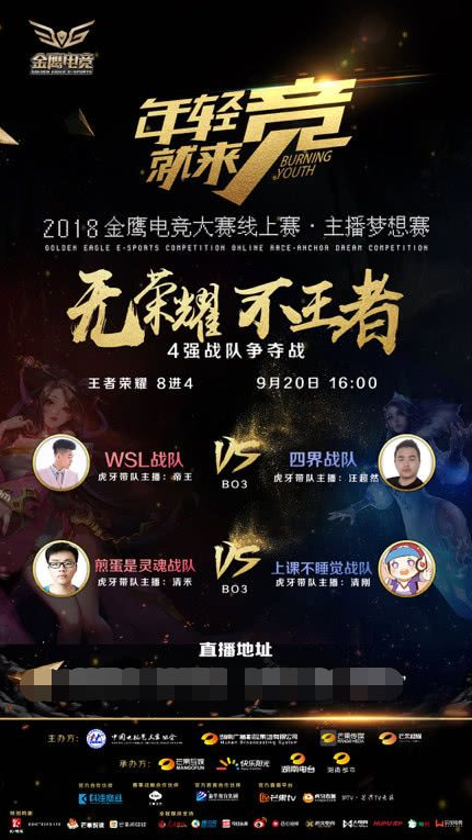 Ultra Prime 宣布了 LPL 第一阶段参赛者名单：糟糕！没有人对大家都熟悉~~