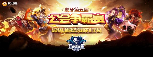 线的对决赢