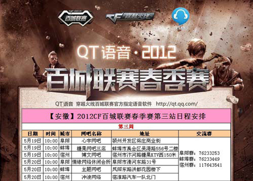 2025德玛西亚杯24日赛程预告：完全体TES vs 新生代IG