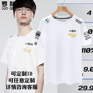 英雄联盟MSI半决赛的第一天，RNG vs EG官方比分预测