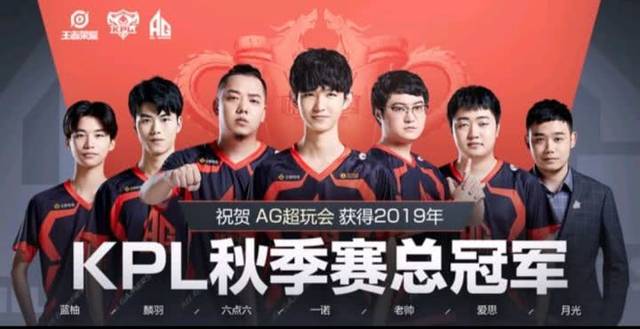 骑士之路3-2战胜IG后，LGD时隔四年再次进入季后赛