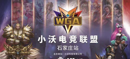 电竞世界杯公布LOL项目比赛时间：23点开打，决赛0点开打
