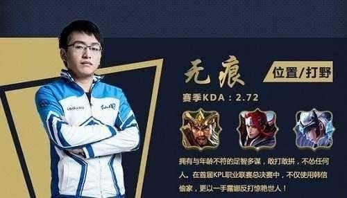 Invictus Gaming 在 LPL 第二分裂 2025 中巩固小组前三名的位置