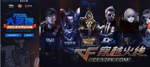 【预测】2020KPL秋季赛10.24赛程，RNG.M vs VG，WE vs GK，TS vs RW