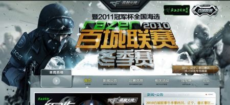练过的桥