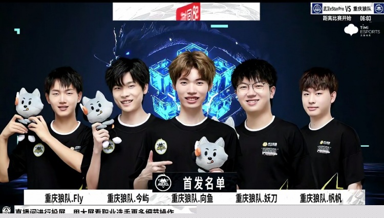 忍者战争回来了？ Invictus Gaming 赢得了所有比赛并晋级四分之一决赛。他们将在24日的四分之一决赛中对阵 Top Esports 。