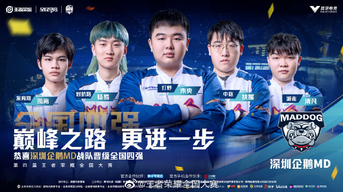 Royal Never Give Up 官方帖子：祝贺 milkyway 的 LPL 首次亮相一周年快乐！