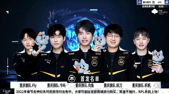 武汉eStarPro人员变动公告：打野选手Ziyuan正式加入