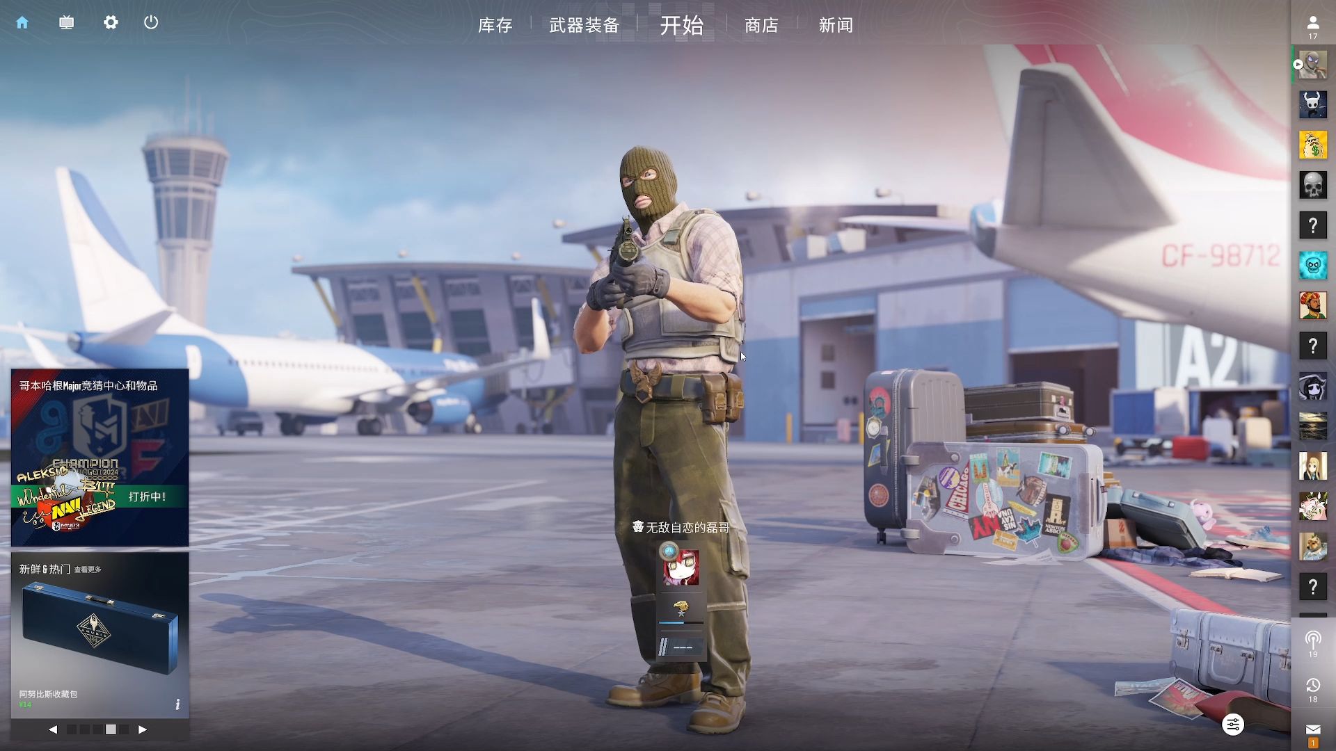 眼见为实！LPL赛区连续两年有四支战队晋级八强