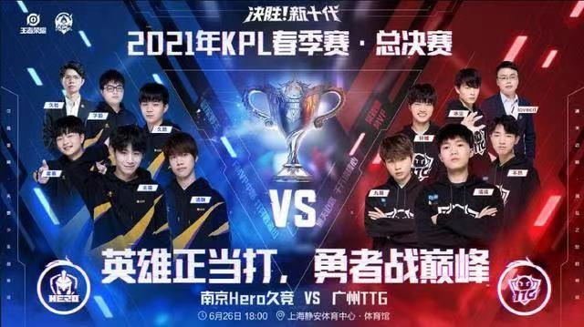 【赛前预告】2025LPL春季赛 1月23日 FPX vs SN