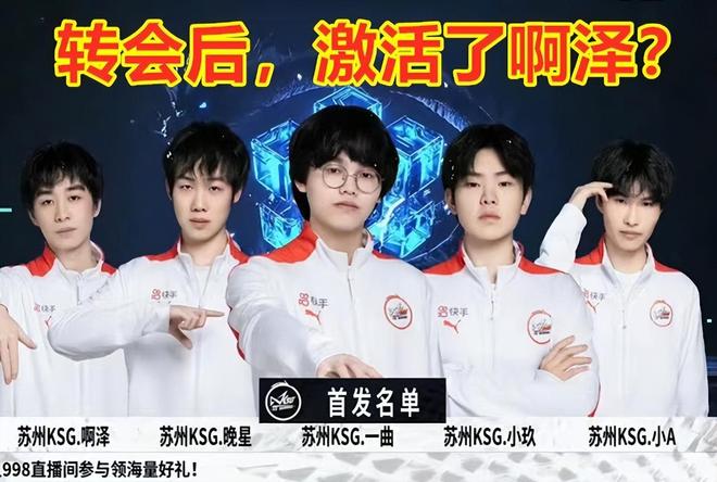 Hanwha Life Esports 对阵 T1 , Dplus KIA 将在 KeSPA Cup 2025 季后赛中对阵 Nongshim RedForce