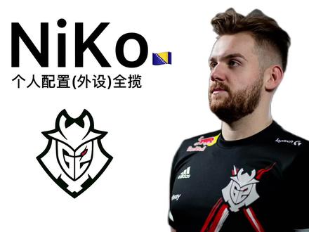 BLG赛后群访 Elk：今年比之前更加稳定一点 希望可以一直保持