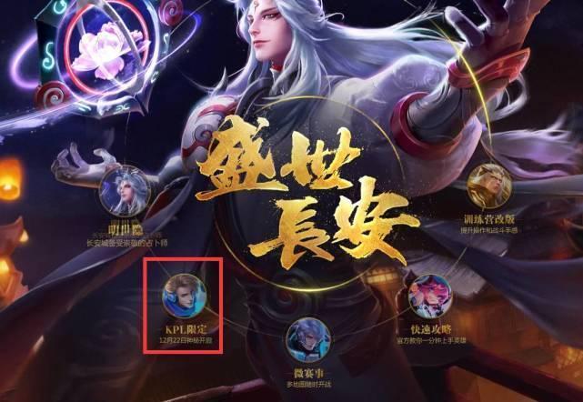 Royal Never Give Up vs Bilibili Gaming 赛前数据预览：RNG能否应对 Bilibili Gaming 的早期节奏至关重要