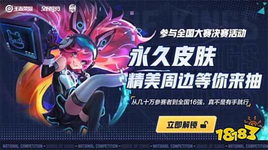 线优但不