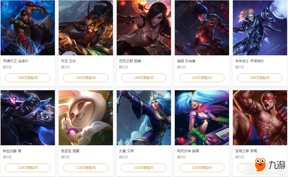 LOL新英雄Lillia曝光，可以使敌人沉睡？
