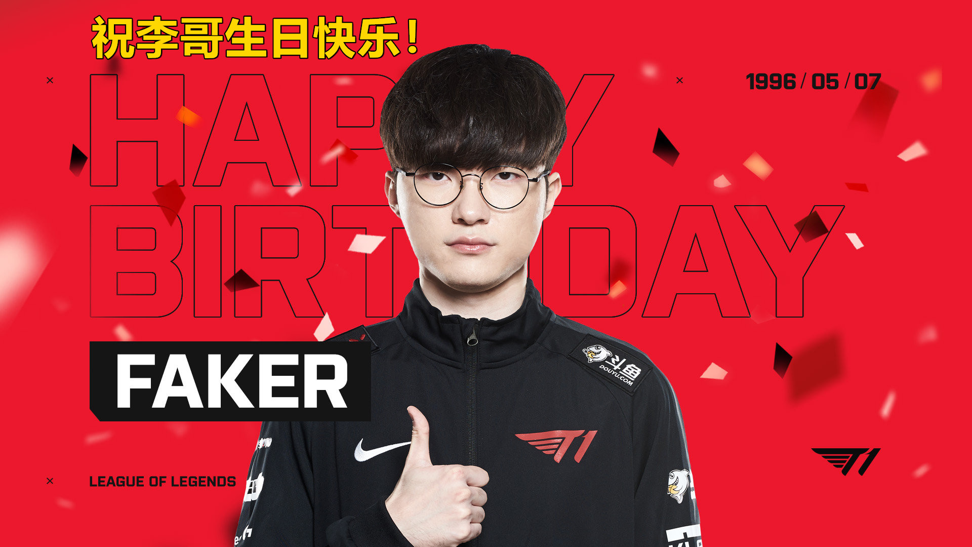 FunPlus Phoenix 和 Top Esports 在 LPL 分裂 2 2025 中取得胜利