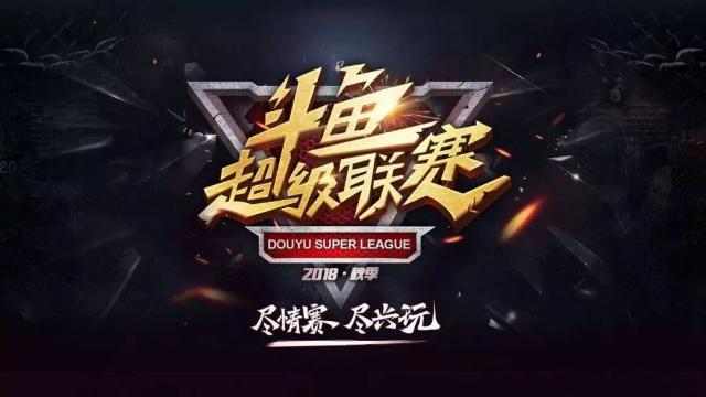 打法