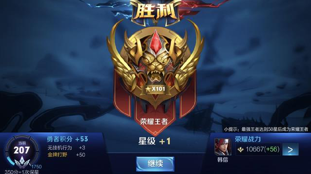 清晰战术多