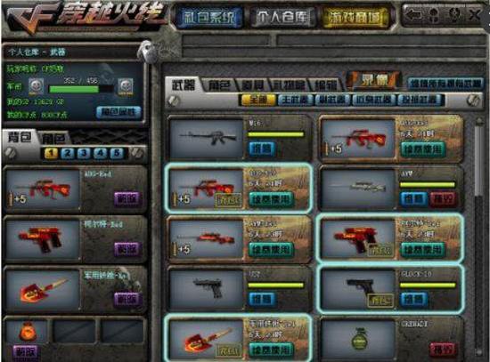 s1mple 与 FaZe 进行瞄准对决