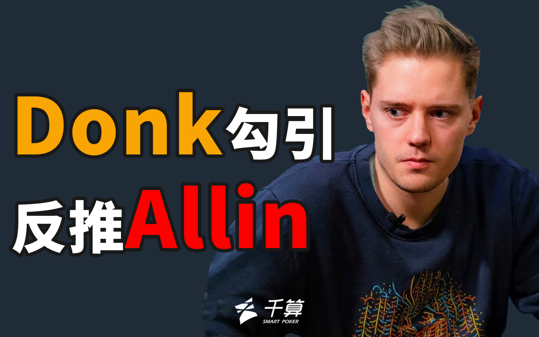 是单纯吃
